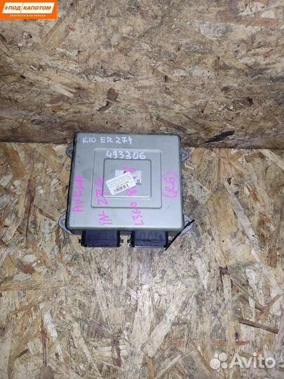 Блок управления двигателем Mazda L33G18881D