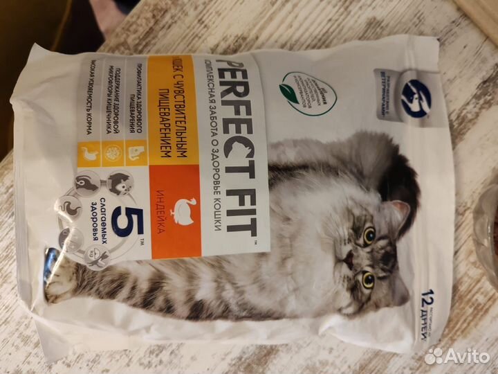 Корм для кошек