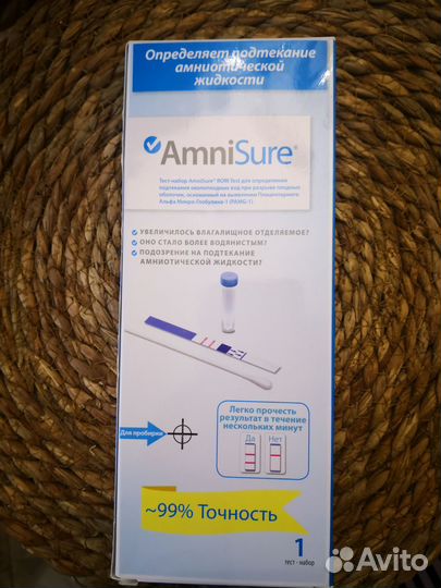 Amnisure Тест на подтекание околоплодных вод