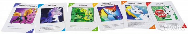 Настолько игра Hobby World 915434