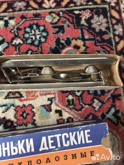 Коньки СССР