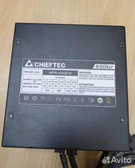 Блок питания Chieftec 650w 80 bronz