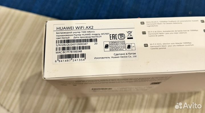Роутер huawei