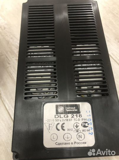 Светильник встаемовый