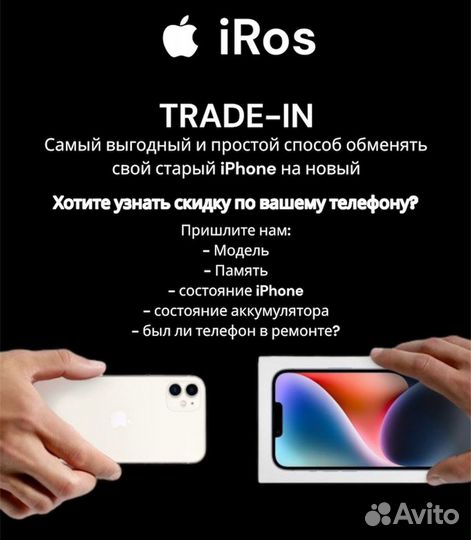 iPhone 15 Pro Max, 512 ГБ