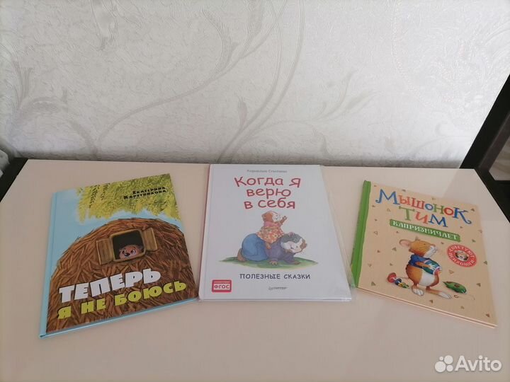 Новые детские развивающие книги и сказки