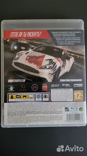 Need For Speed NFS Rivals Ps 3