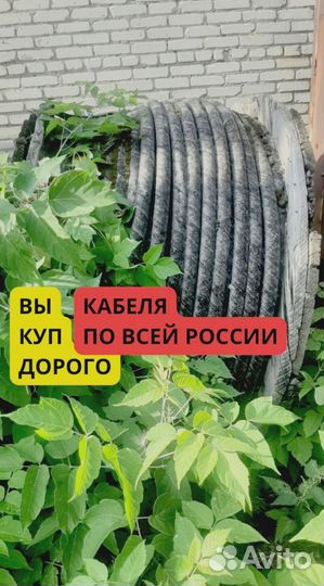 Кабель vga