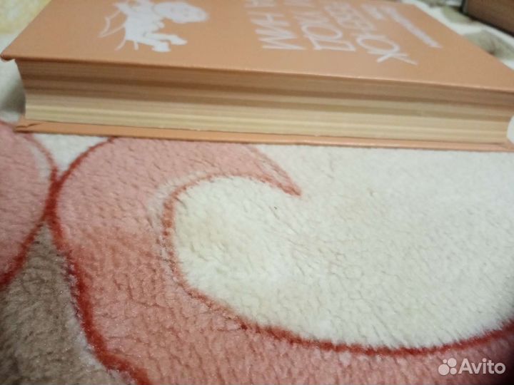 Бенждамин Спок 