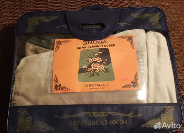 Плед покрывало акрил 200*240