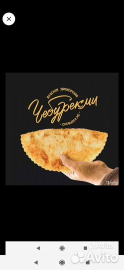 Продавец кассир