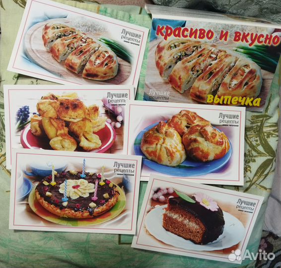 Комплекты открыток. Кухня. Кулинарные рецепты
