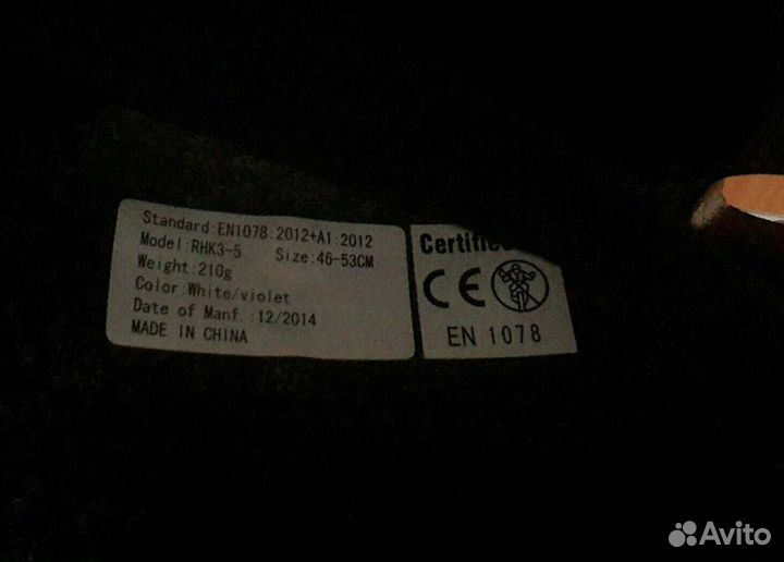 Шлем для активного отдыха