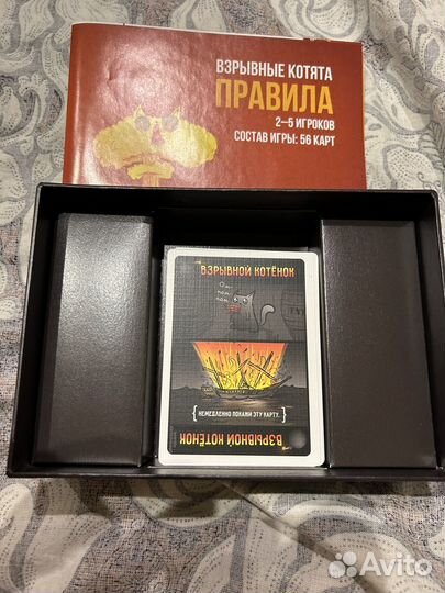 Настольная игра взрывные котята