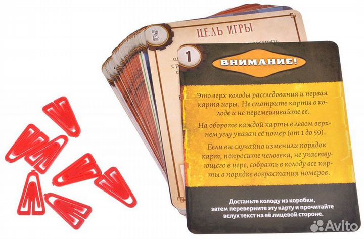 Настолько игра Hobby World 915524