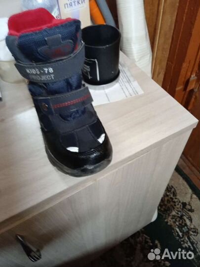 Зимние ботинки для мальчика