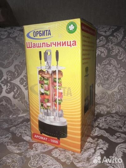 Шашлычница