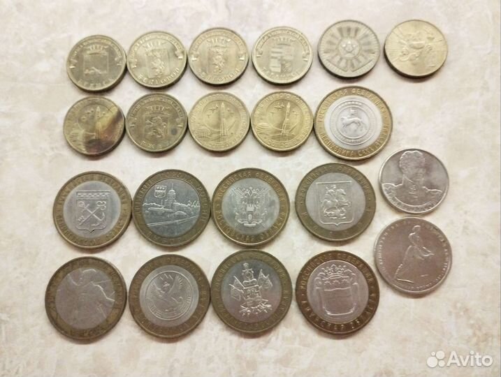 Монеты юбилейные 10рублей