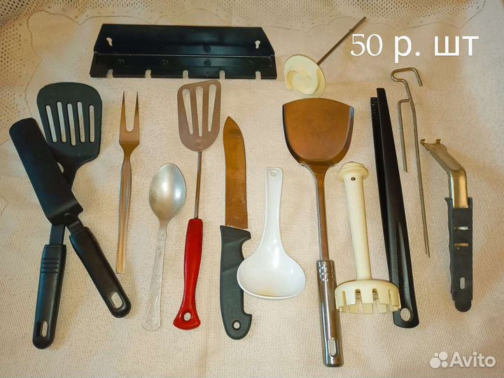 Для кухни, кухонная утварь