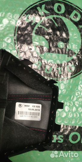 Ручка МКПП 5-ступ 5jb711113bd Vag Оригинал Новая