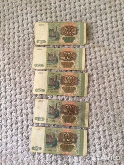 Банкноты 1993 1995г