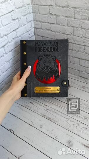 Ежедневник с гравировкой