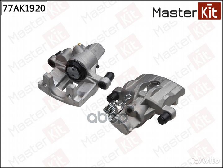 Суппорт торм. ford (Ate) 77AK1920 MasterKit