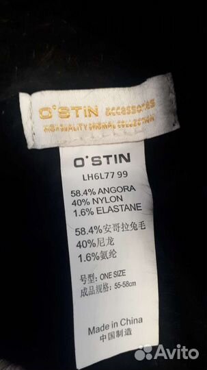 Шапка женская