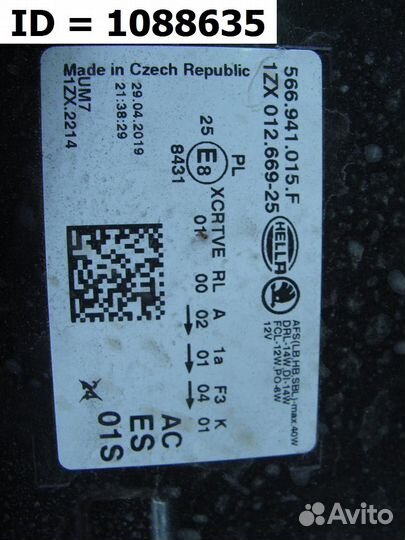 Фара левая Skoda Kodiaq