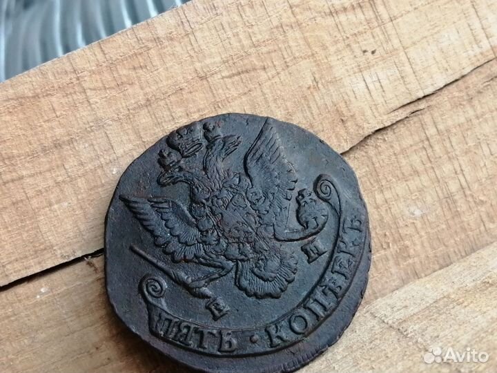 Монета медная 5 копеек 1785г ем