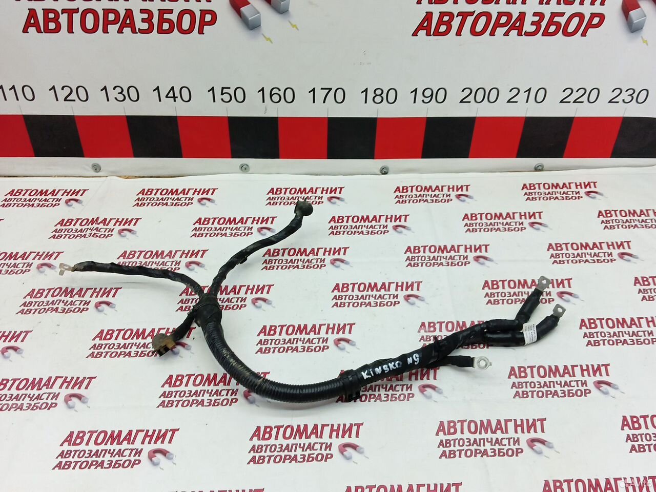 Проводка подкапотная Great Wall Poer King Kong