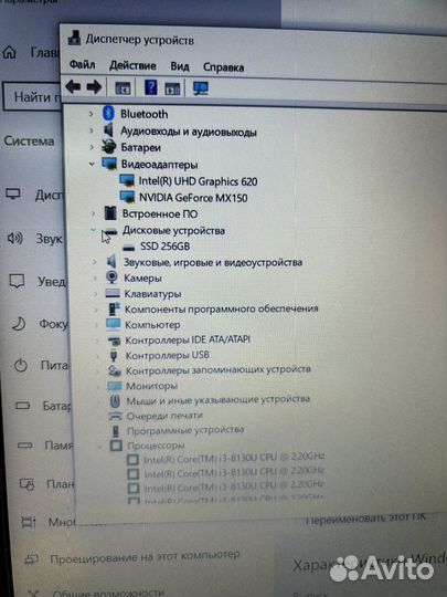 Мощный игровой Lenovo с MX150 2 gb