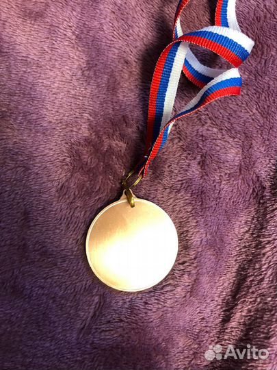 Медаль