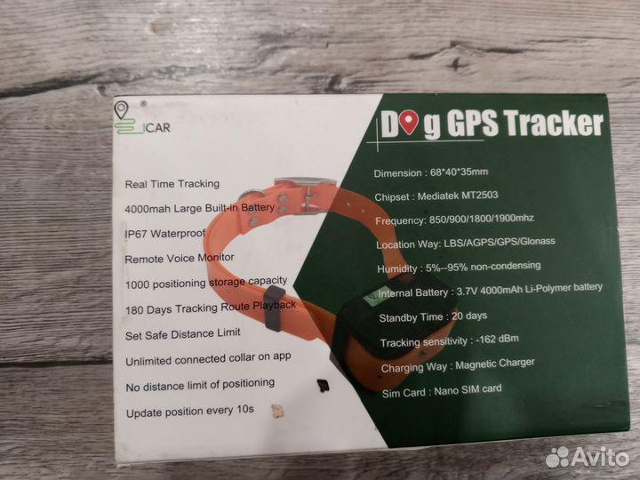 Джпс навигатор для собак