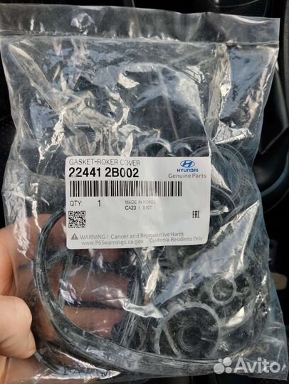 Пркладка клапапанной крышки