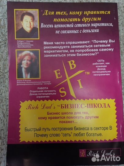 Книги, брошуры, диски