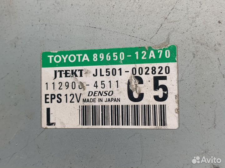 Блок эур 89650-12А71 Тойота Королла 150 2011 год