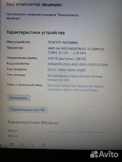 Ноутбу asus