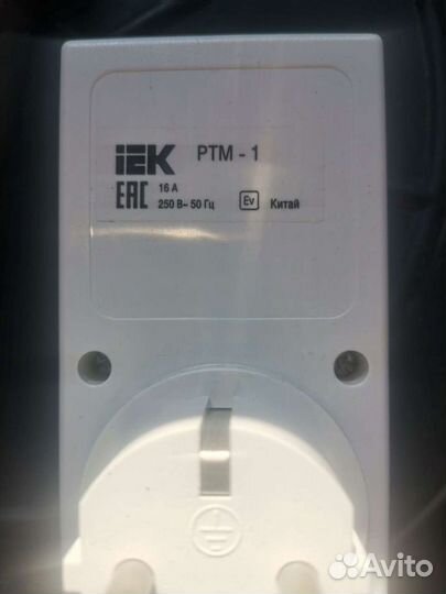 Таймер механический