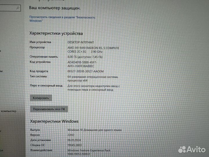 Моноблок Lenovo IdeaCentre AIO 510-23ASR