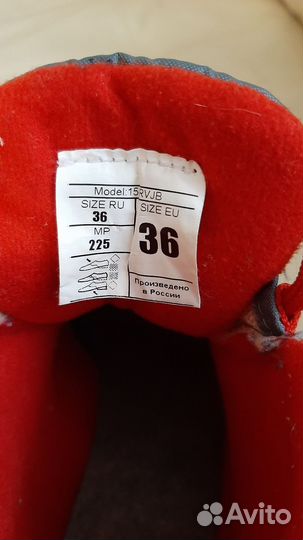 Лыжные ботинки 36 размер