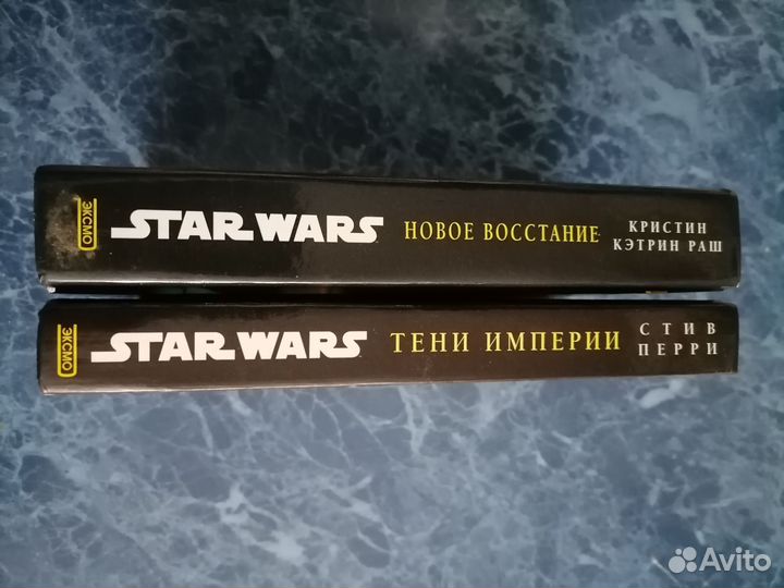 Звездные войны книги