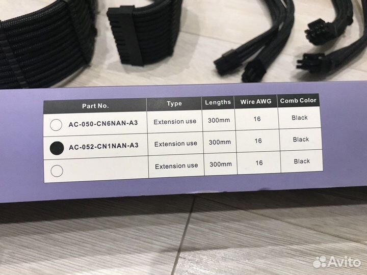 Удлинители кабелей Thermaltake TtMod Sleeve Cable