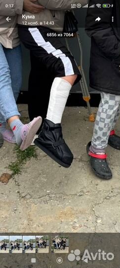 Сапог на гипс, лангетку