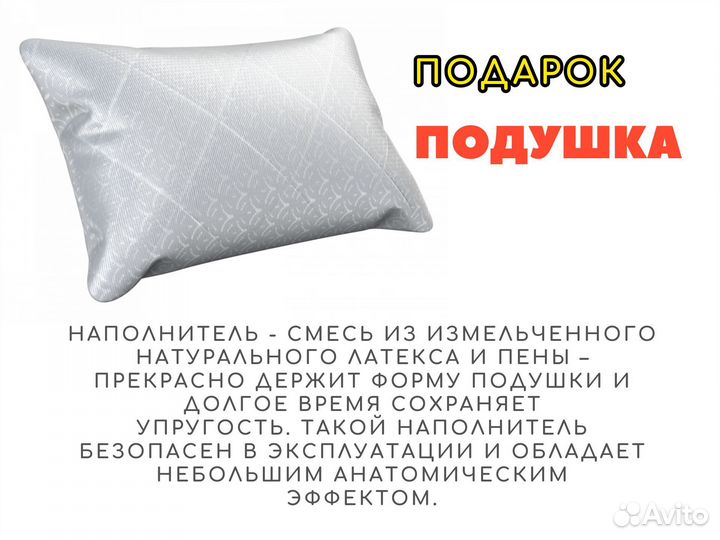 Матрас Димакс Оптима Премиум 2 140х200