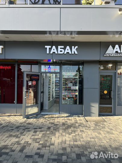 Продавец в табачный магазин