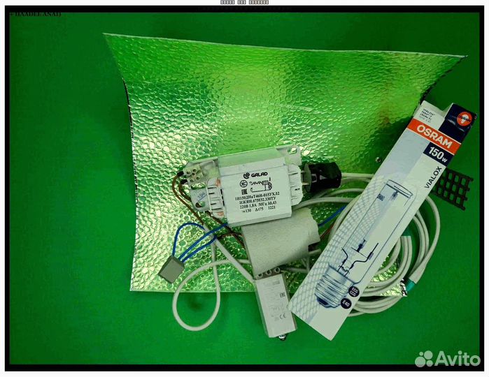 Комплект днат 150 Вт с лампой навыбор