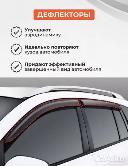 Дефлекторы окон Nissan XTrail 3 Т32. с 2014 года