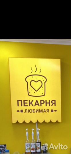 Световой короб