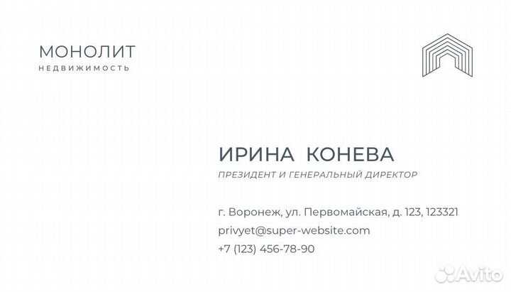 Приглашения, логотипы, визитки